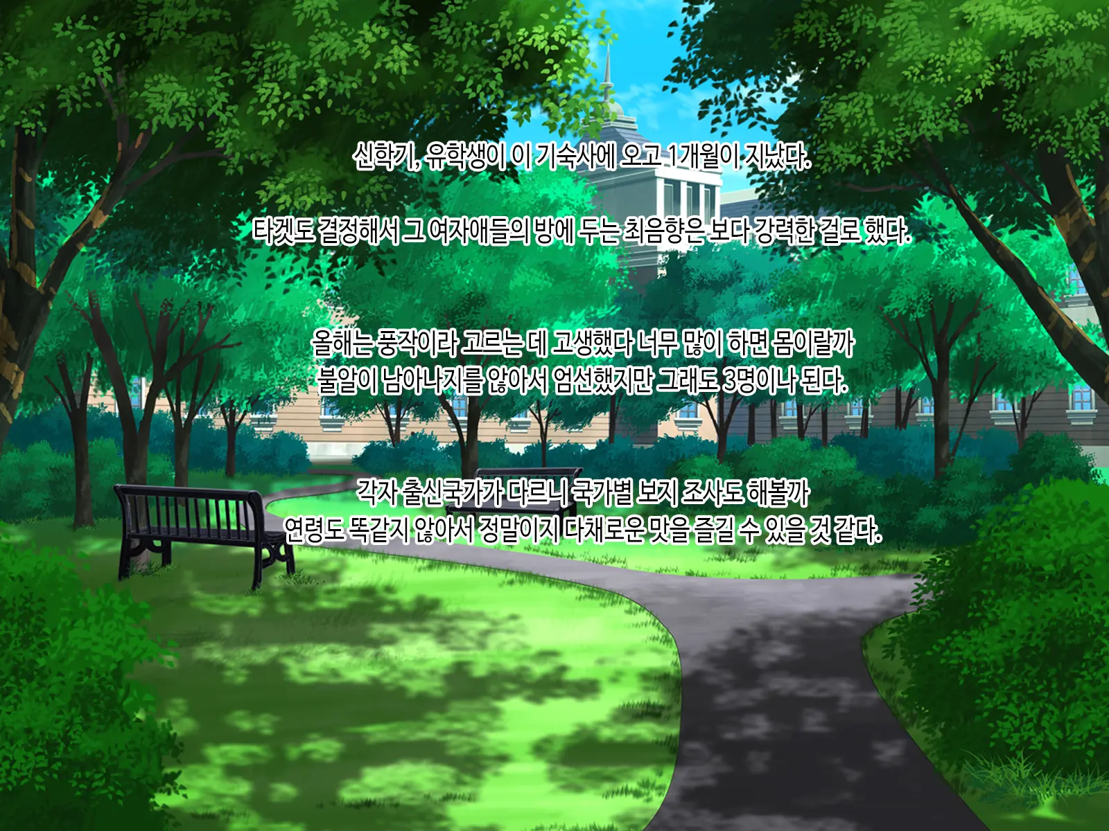 Bishoujo Gaikokujin JK-Tachi Ga Joshiryou De Kanrinin No Seijuu Haramase Oji-San Ni Chitsunai Shasei Saremakuri Ryuugakusaki De Joshikousei Mama Ni Naru Hanashi